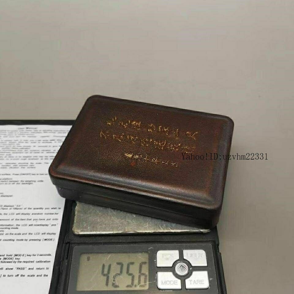 石硯 未使用】虎間石硯 希少な伊予硯 別名 唐斑石・